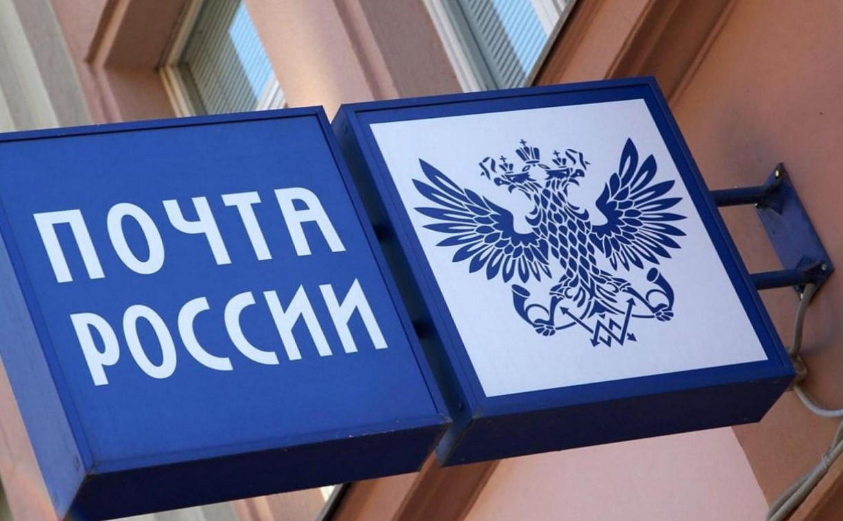 Почта России отключит свет во всех почтамтах