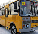 Завтра в школу не поедем: житель Дубны оставил школьный автобус без аккумуляторов