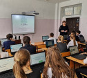 «Ростелеком» рассказал тульским школьникам о цифровом будущем