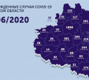 В каких городах Тульской области есть коронавирус: карта на 11 июня