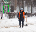 Центральную Россию накроют снегопады