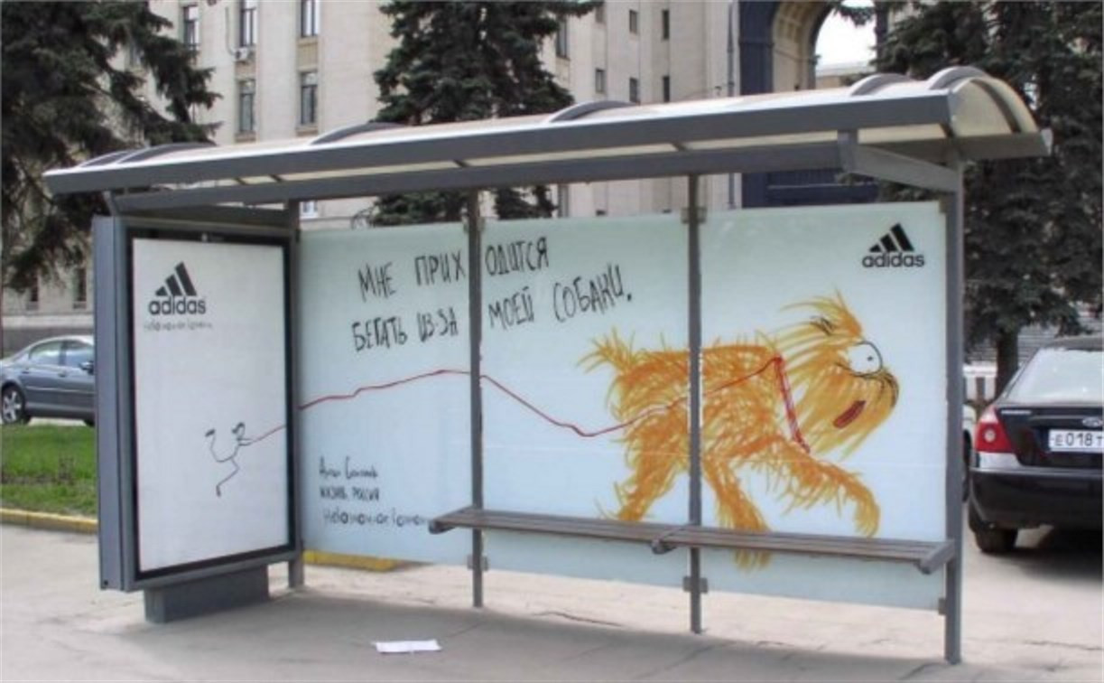 В России хотят ввести налог на иностранные слова в рекламе