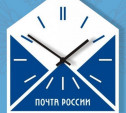 Отделения «Почты России» изменят график работы в связи с 23 февраля