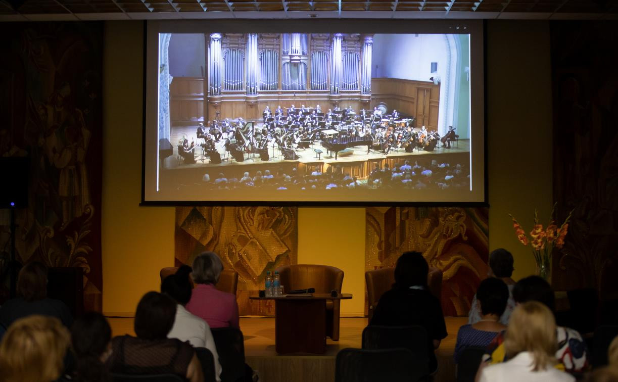 В Туле открылся Виртуальный концертный зал