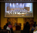 В Туле открылся Виртуальный концертный зал