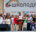 «Школодром-2018»: крутые испытания, море впечатлений и щедрых подарков
