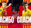 Тульский «Арсенал» покинули Семенчук и Левин