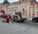 В историческом центре Тулы ремонтируют дороги и тротуары