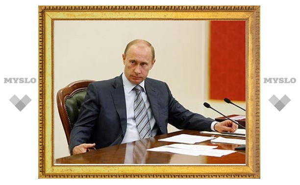Путин потребовал устроить ревизию государственных расходов