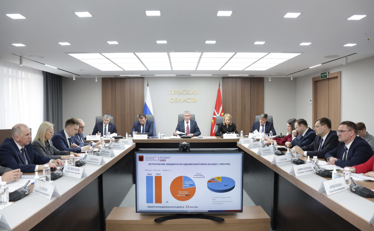 Как будет развиваться Одоевский район Тульской области