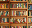 Тульские библиотеки приглашают за бесплатными книгами
