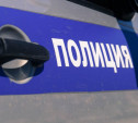 Житель Новомосковска украл серьги у сожительницы