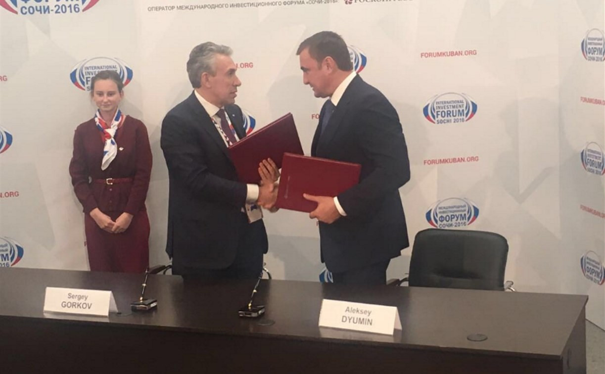 Алексей Дюмин и глава Внешэкономбанка подписали меморандум о сотрудничестве