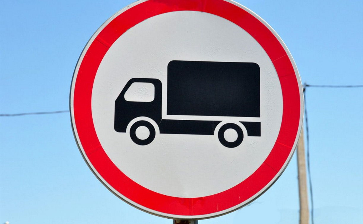В деревне Фёдоровка запретят въезд грузовикам
