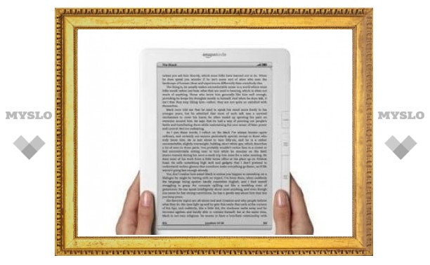 Книги для Kindle обошли по продажам книги в твердой обложке