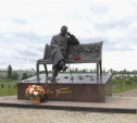 В Ефремове открыли памятник Ивану Бунину