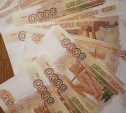 В Тульской области москвича будут судить за сбыт поддельных денег