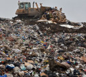 На Новомосковском шоссе появится новый полигон твёрдых бытовых отходов
