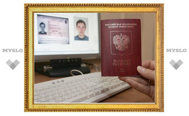 Россия и Евросоюз согласовали пошаговый план отмены виз