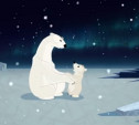Вышла в свет новая серия легендарного мультика про медвежонка Умку: видео