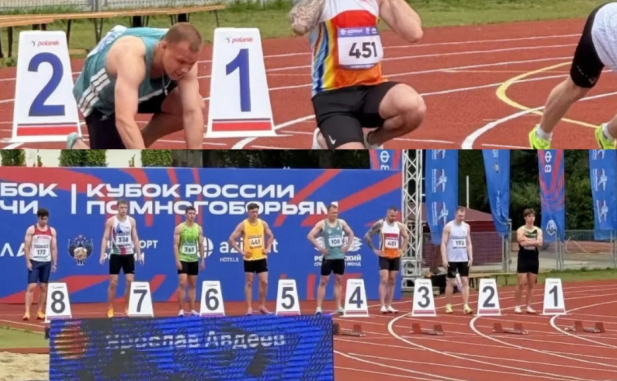 Тульские легкоатлеты завоевали три медали на Всероссийском «Кубке Сочи»