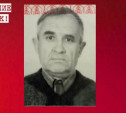 В Щекинском районе больше недели ищут 81-летнего пенсионера