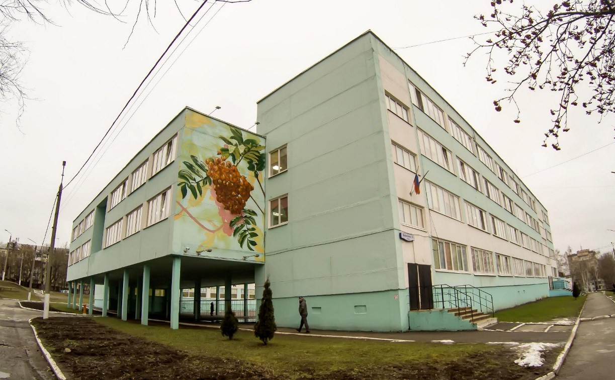 Две тульские школы признаны лучшими в России