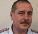 В Узловской полиции новый начальник