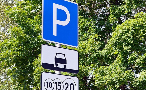 Где тулякам бесплатно припарковать автомобиль в День города 