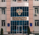 Причинённый туляками материальный ущерб из-за преступных посягательств достиг 1,8 млрд рублей