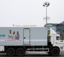 В Туле районным больницам передали «поликлиники на колесах» 