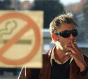 На курильщиков можно будет жаловаться через мобильное приложение