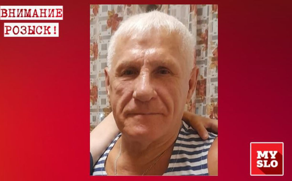 В Тульской области ищут 67-летнего Александра Гуркина