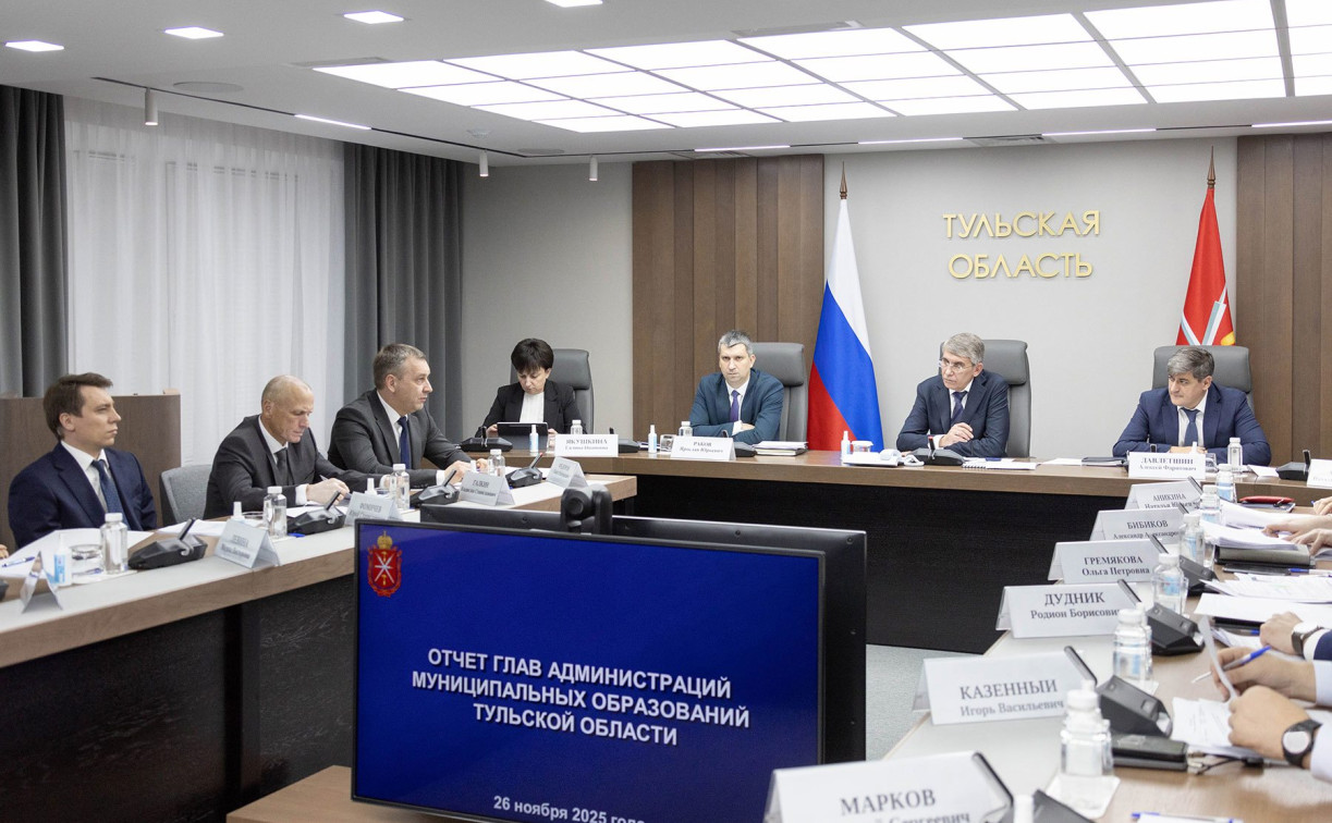 Дмитрий Миляев обсудил с районными чиновниками реализацию нацпроектов в Тульской области