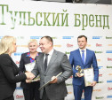 Россельхозбанк стал номинантом премии «Тульский бренд» в 2019 году