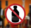 Туляков предупреждают об опасности употребления непищевого спирта