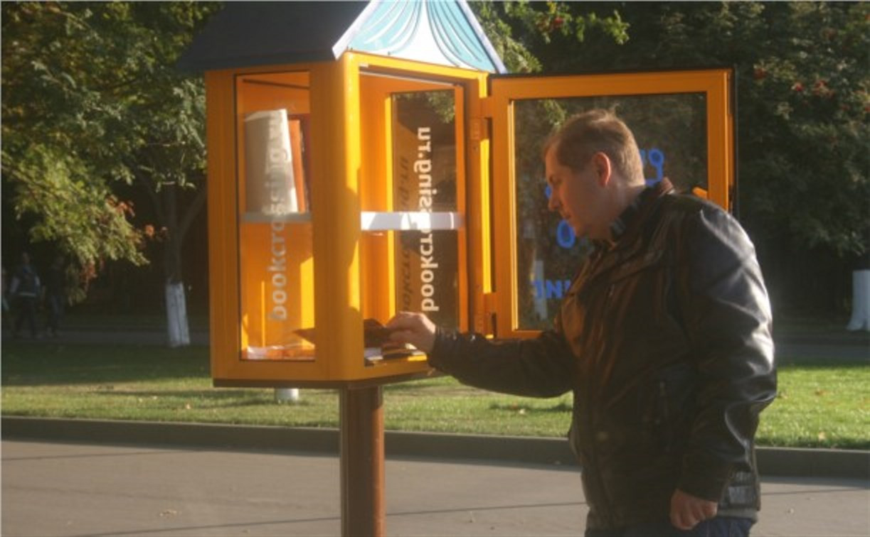 «Парк книг» появился в центральном парке Тулы 
