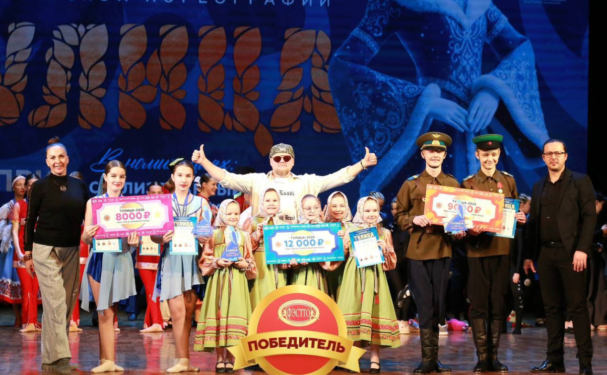 Юбилейный фестиваль танцевальных искусств в Туле: определены три победителя 