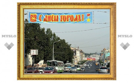 Архив