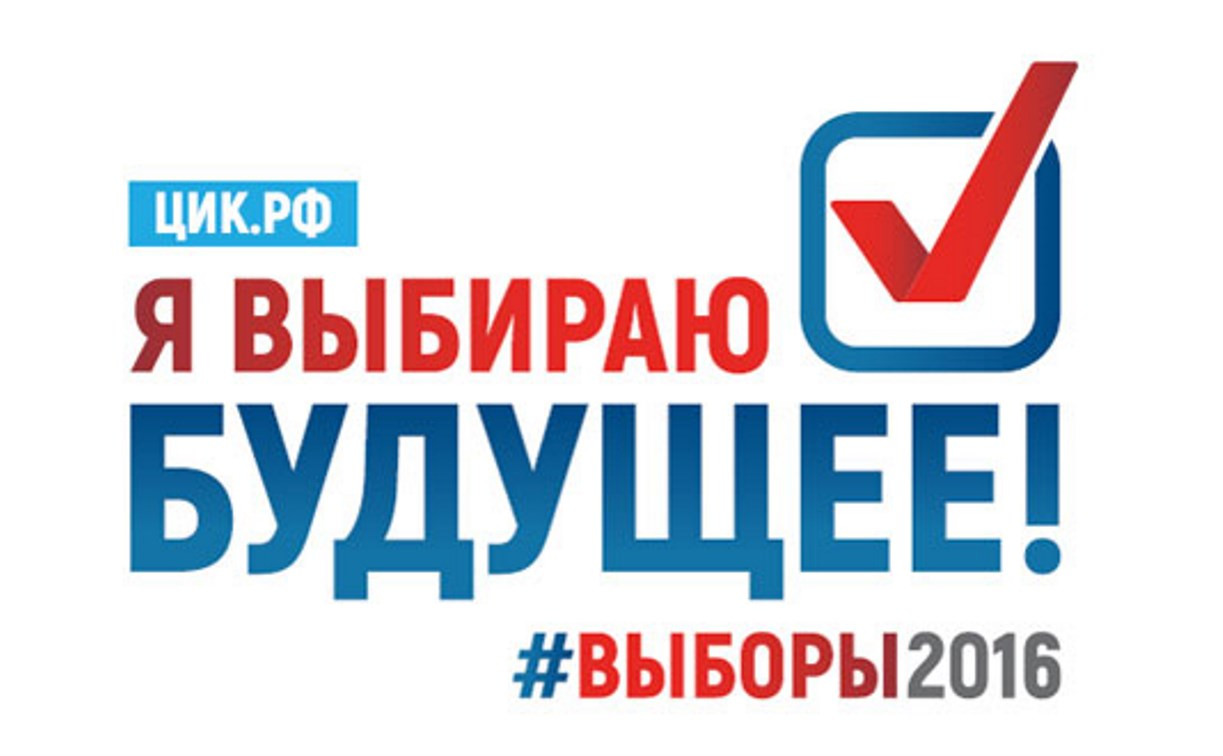 Представители парламентских партий: «Выборы в Тульской области прошли спокойно и честно»