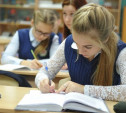 В российских школах будут изучать психологию