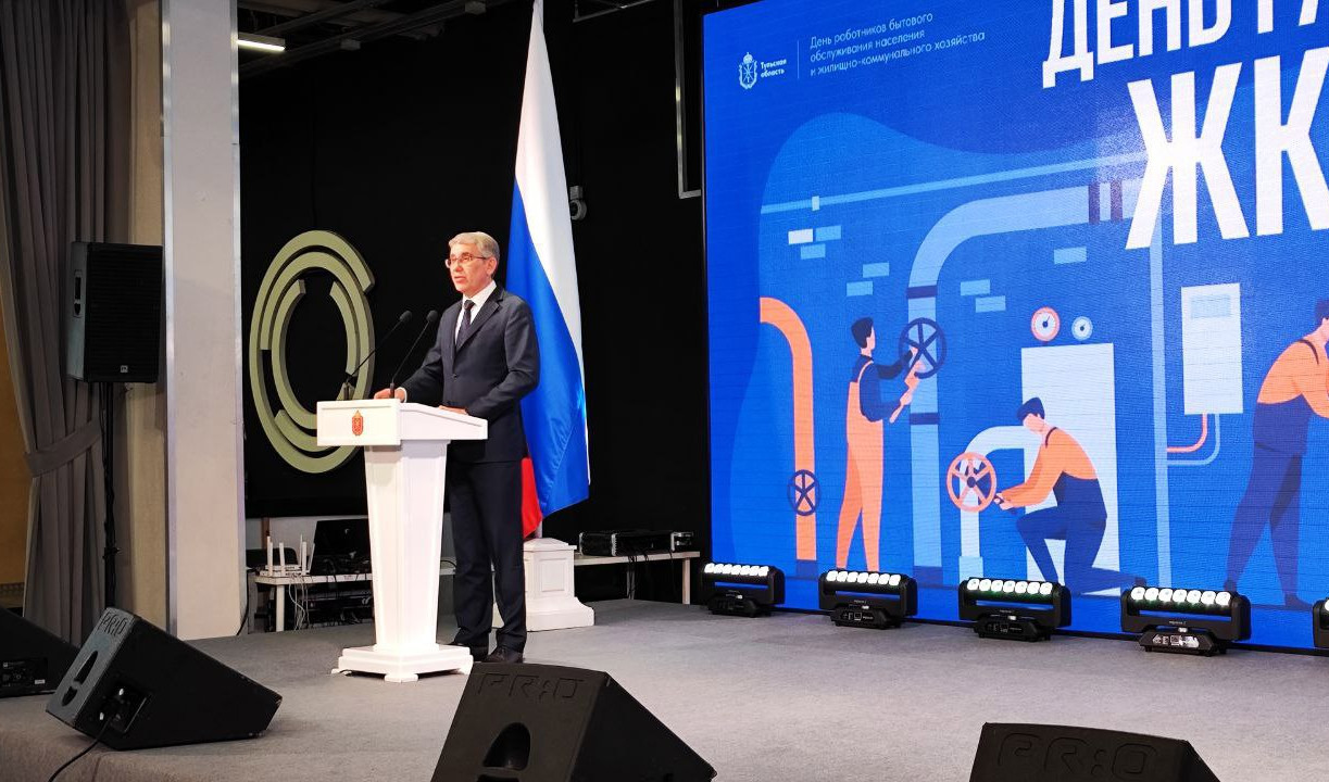 Миляев напомнил тульским сотрудникам ЖКХ об их миссии