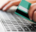 Как взять кредит онлайн