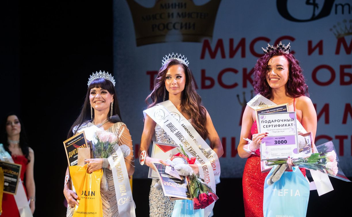 Красивых замужних тулячек приглашают на кастинг конкурса «Миссис Тульская область — 2025»