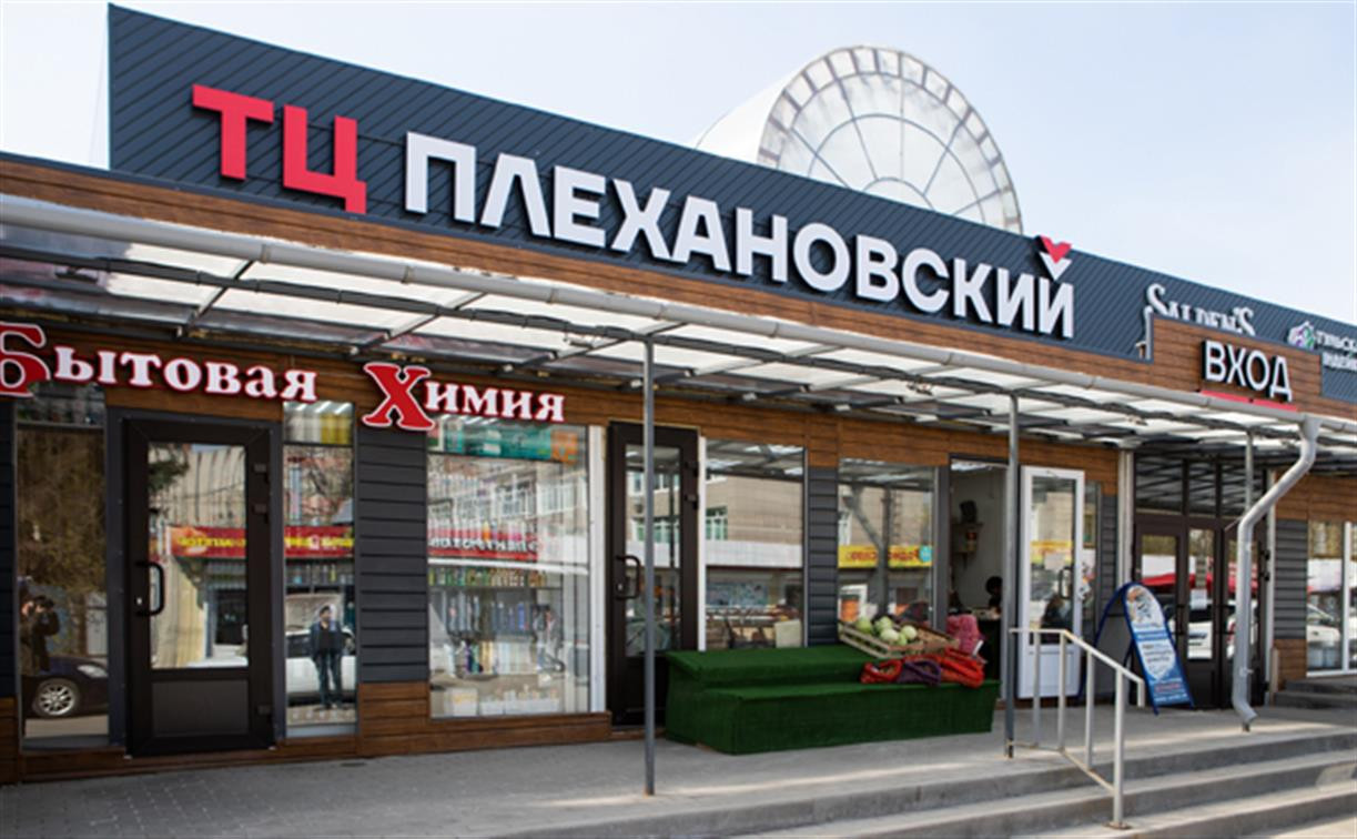 ТЦ «Плехановский»: любимый рынок в новом формате