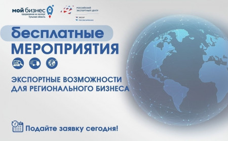 Новости компаний