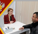 В МФЦ Тулы и Новомосковска проводятся консультации для потребителей