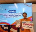 Тульская студентка получила 100 000 рублей на конкурсе «Большая перемена»