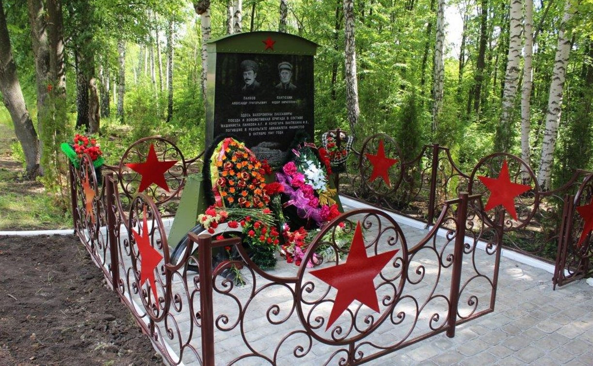 В Плавском районе открылся памятник пассажирам поезда, разбомбленного фашистами