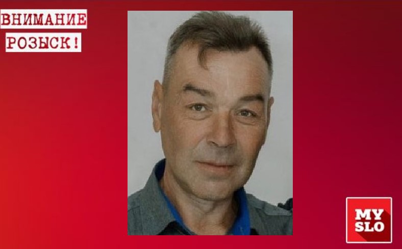 В Плавском районе пропал 53-летний Андрей Кузнецов